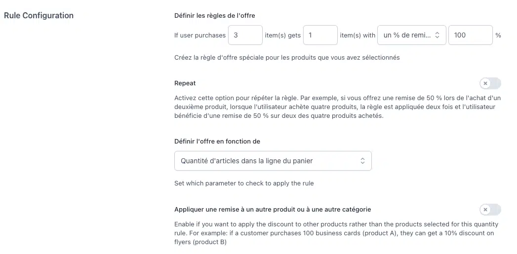 coupon reduction woocommerce5